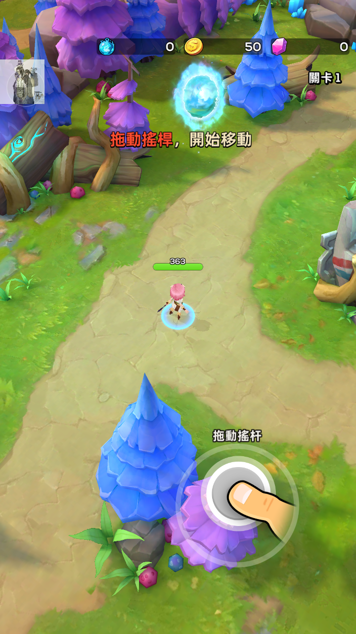 宝藏传说秘境2