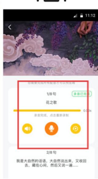 最美课本校园版