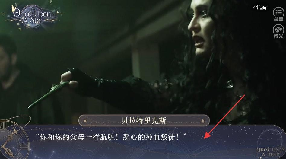 昨夜星辰