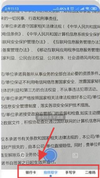 全能识图