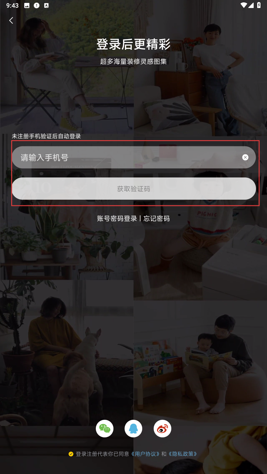 一兜糖家居网