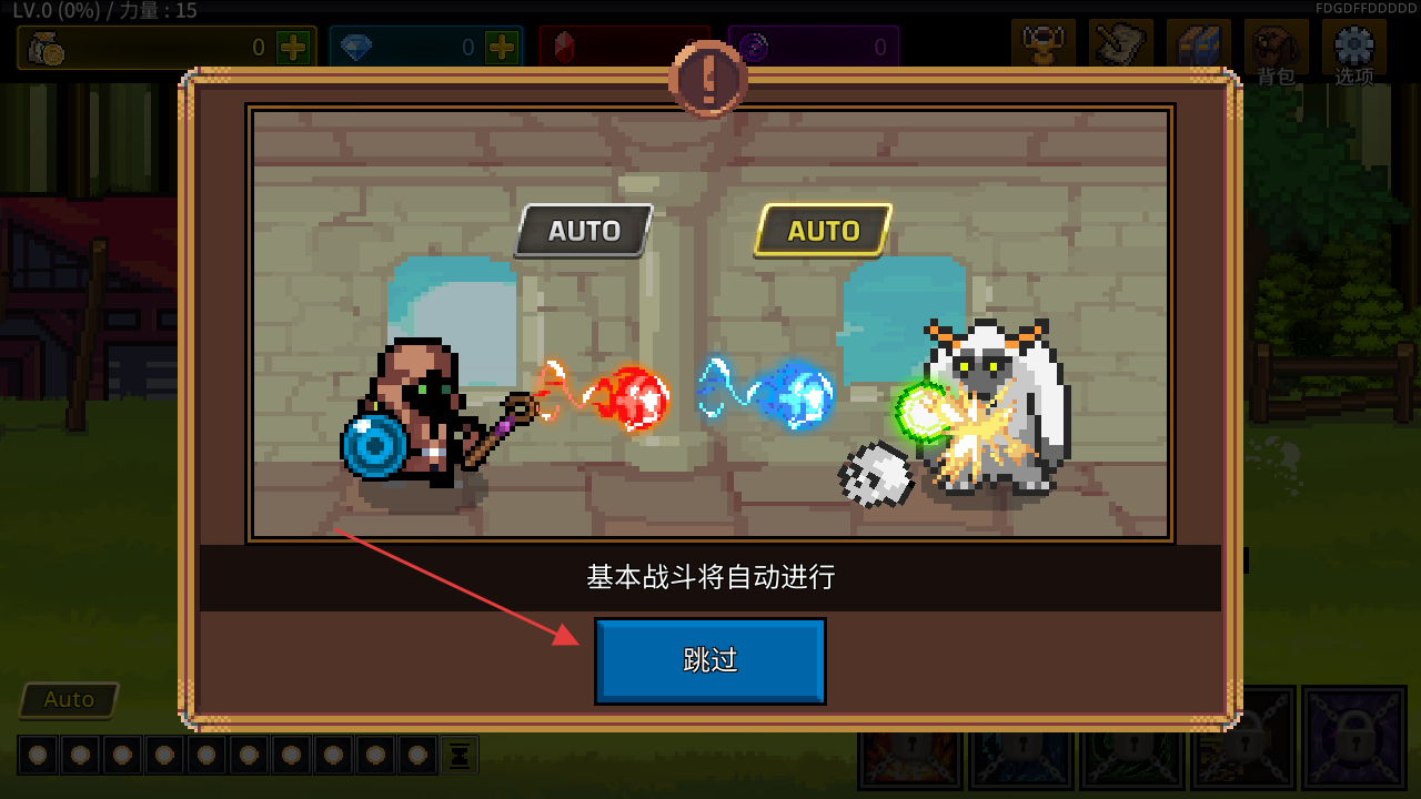 培养魔法师