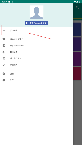 轻松学韩语