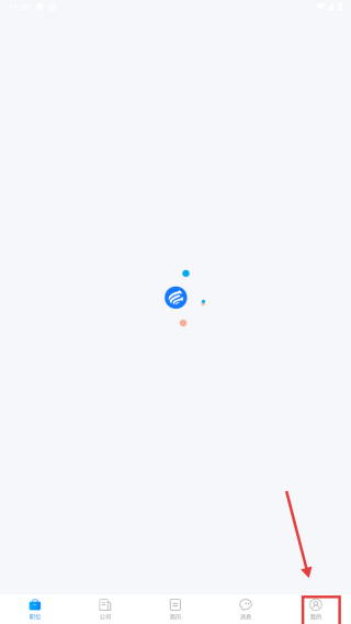 东纺招聘