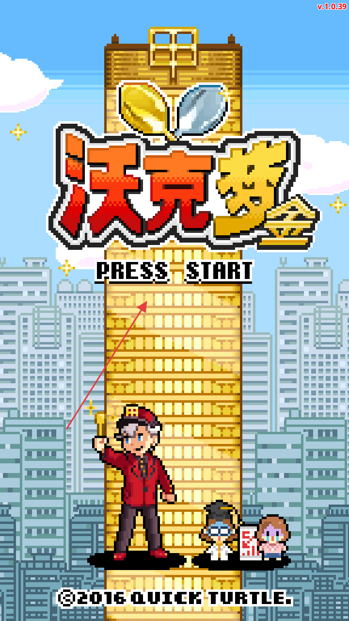 沃克梦市民怪兽
