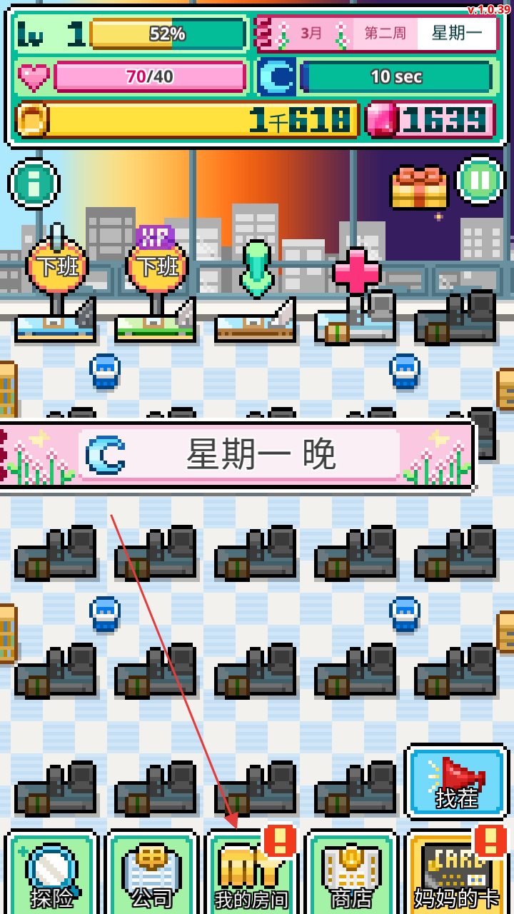 沃克梦市民怪兽