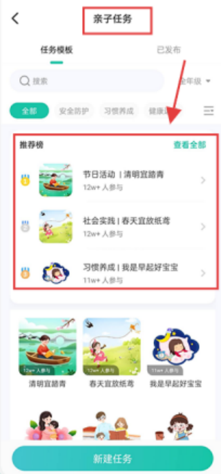 掌心宝贝园丁版