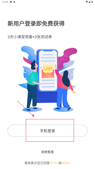 数圈