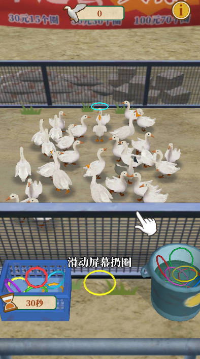鹅滴神啊