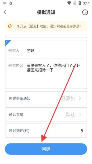 esc社恐逃跑神器