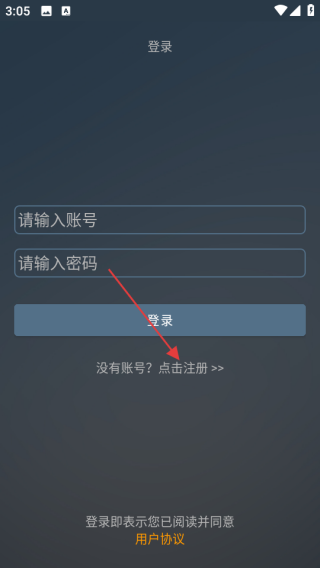 蜗牛小睡眠