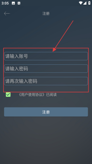 蜗牛小睡眠