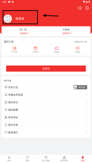 洛工惠