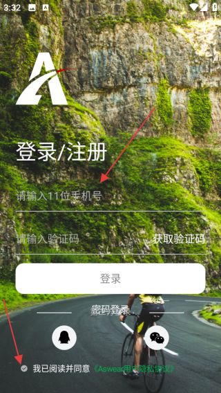 北斗手表