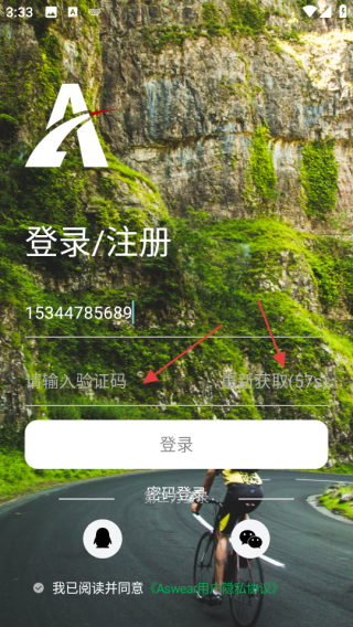 北斗手表