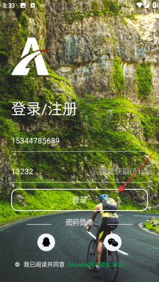 北斗手表