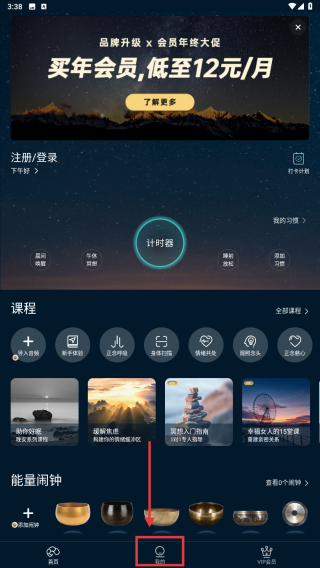 以静