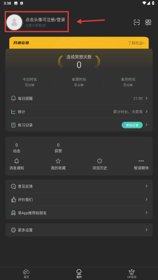 以静