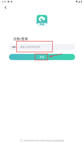 以静