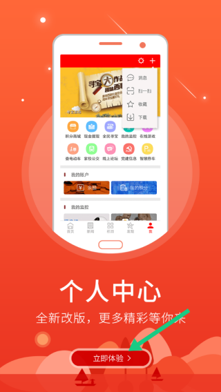 佳木斯广播电视台