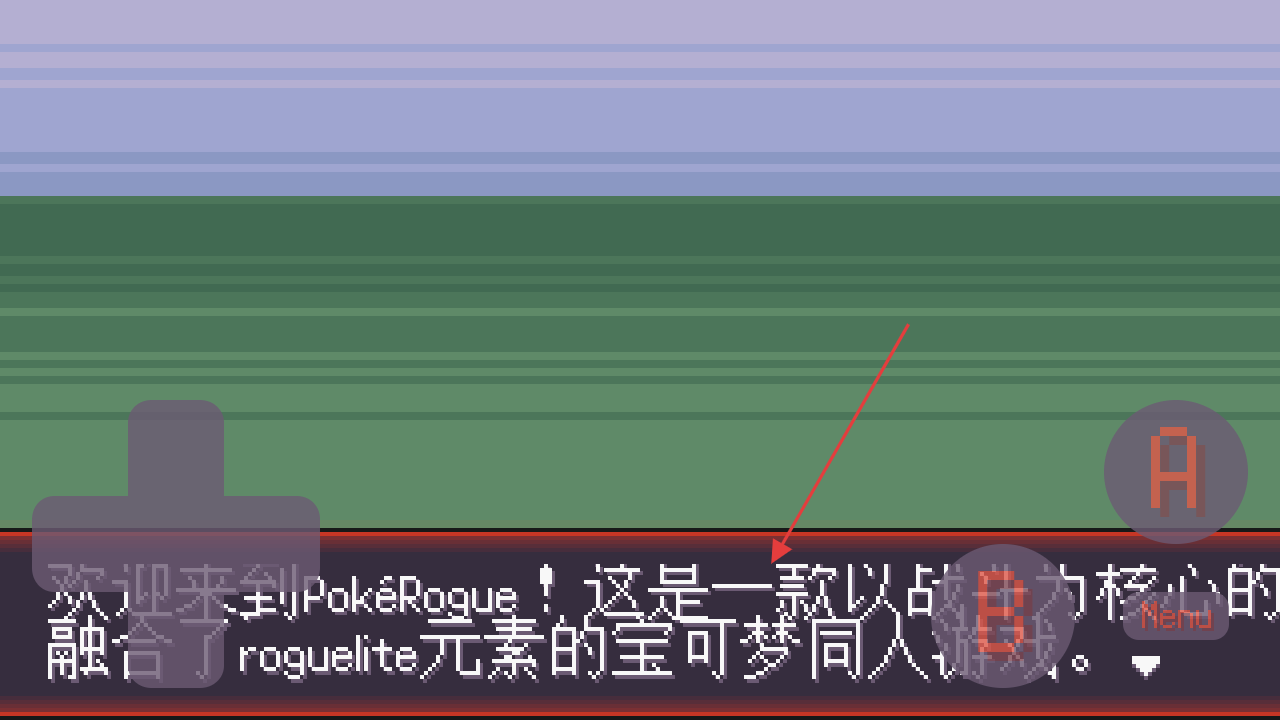 宝可梦孵蛋