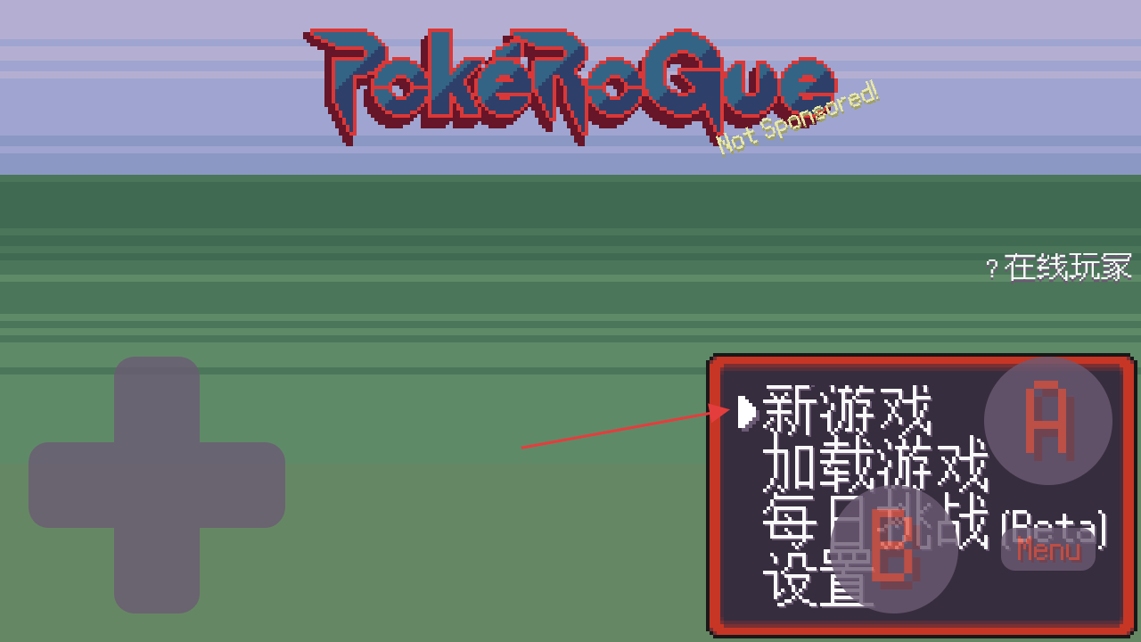 宝可梦孵蛋