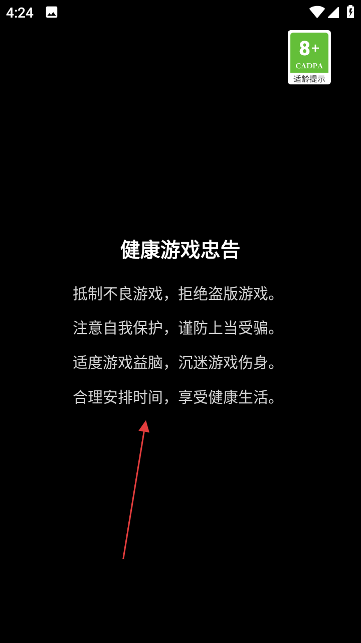 小门廊海盗盗窃之城