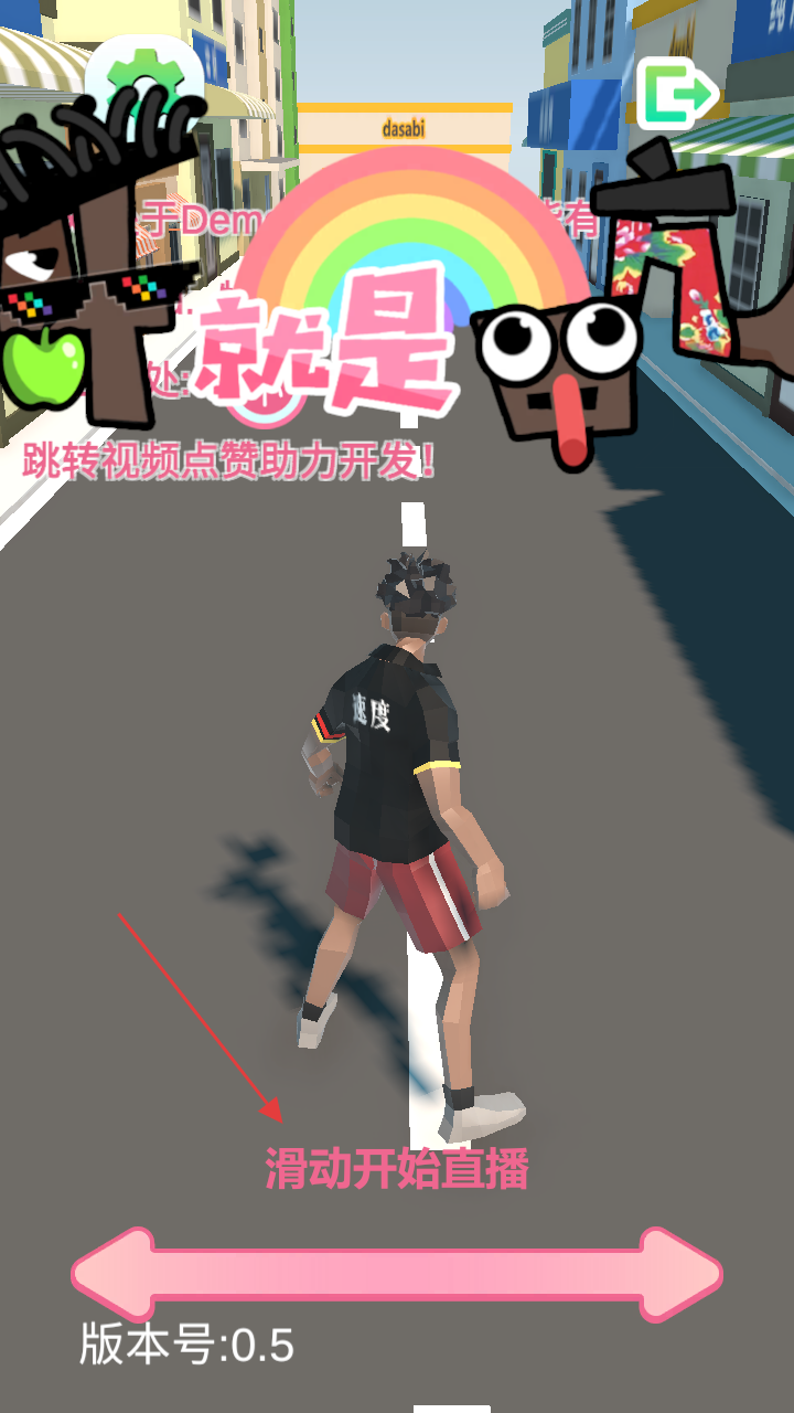哥就是甲亢