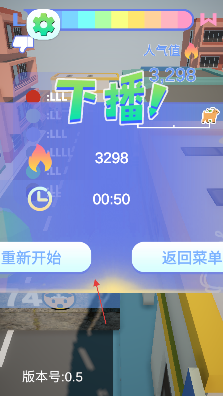 哥就是甲亢