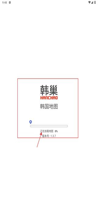 韩巢地铁图
