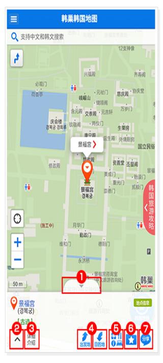 韩巢地铁图