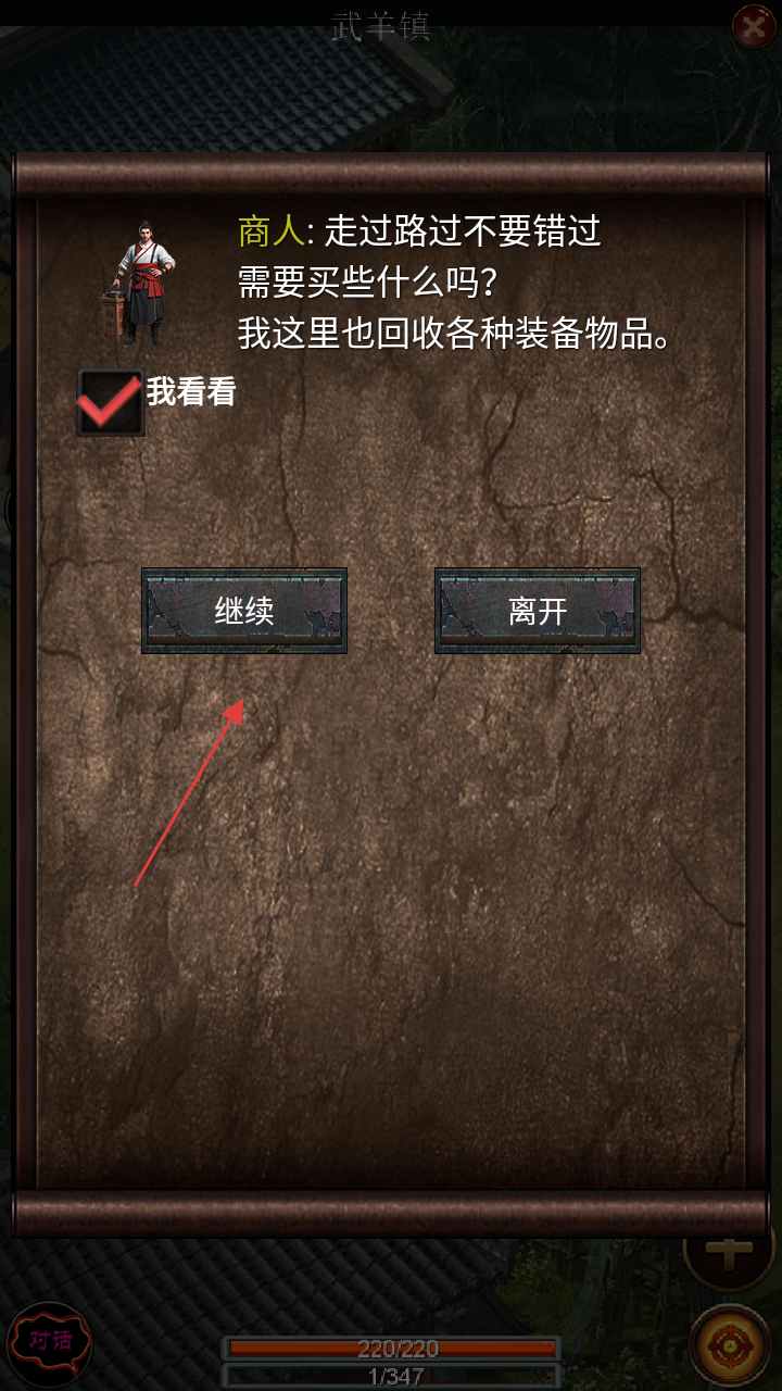 御兽之王二