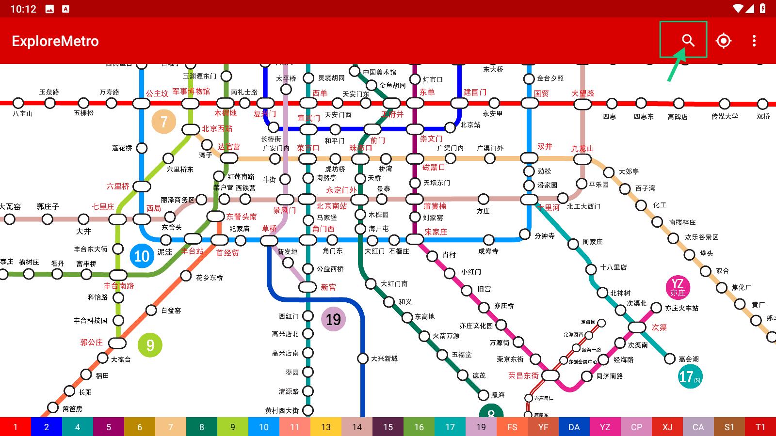 北京地铁线路图