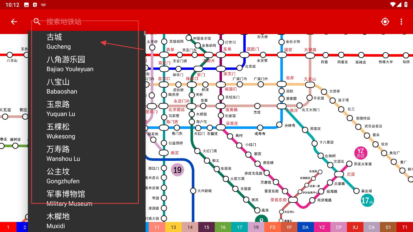 北京地铁线路图