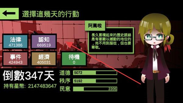 哲学家皇帝
