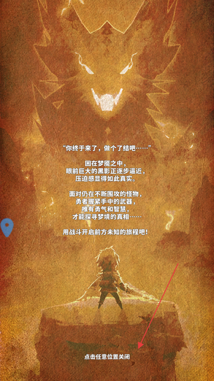 疯狂战机