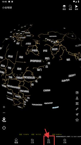 小谷地球卫星地图
