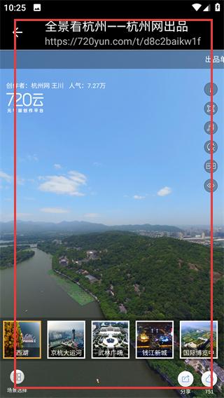 小谷地球卫星地图