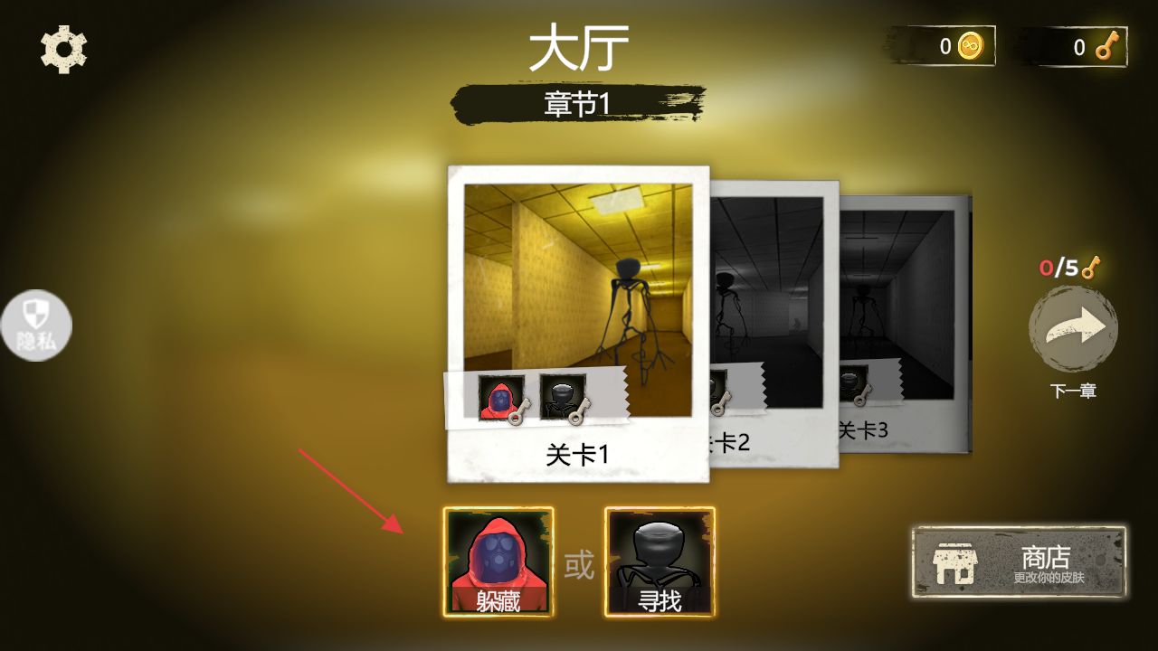 尖叫惊魂夜