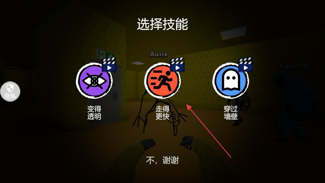 尖叫惊魂夜