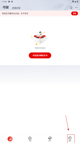 纵横中文网写作