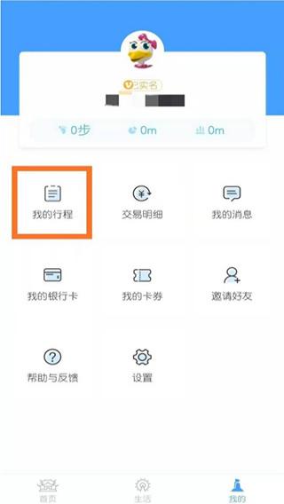 南昌地铁鹭鹭行