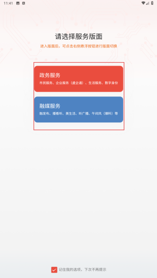 看常熟