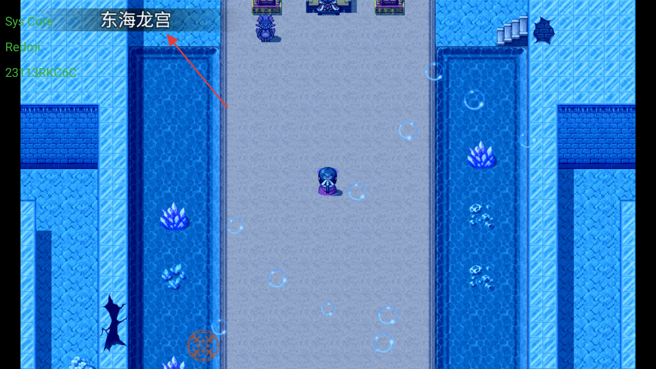 小龙女之逆天改命