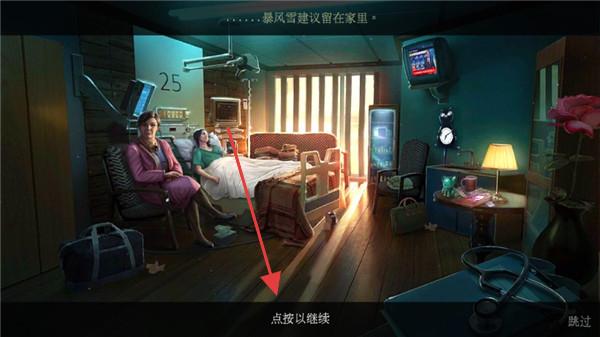 梦行者永不入睡