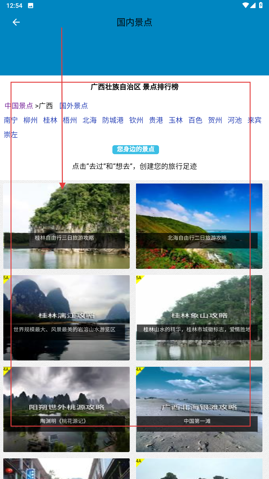 高清卫星地图