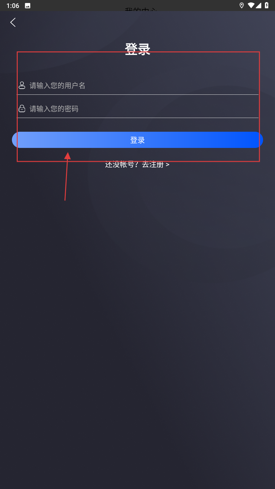天眼卫星街景地图