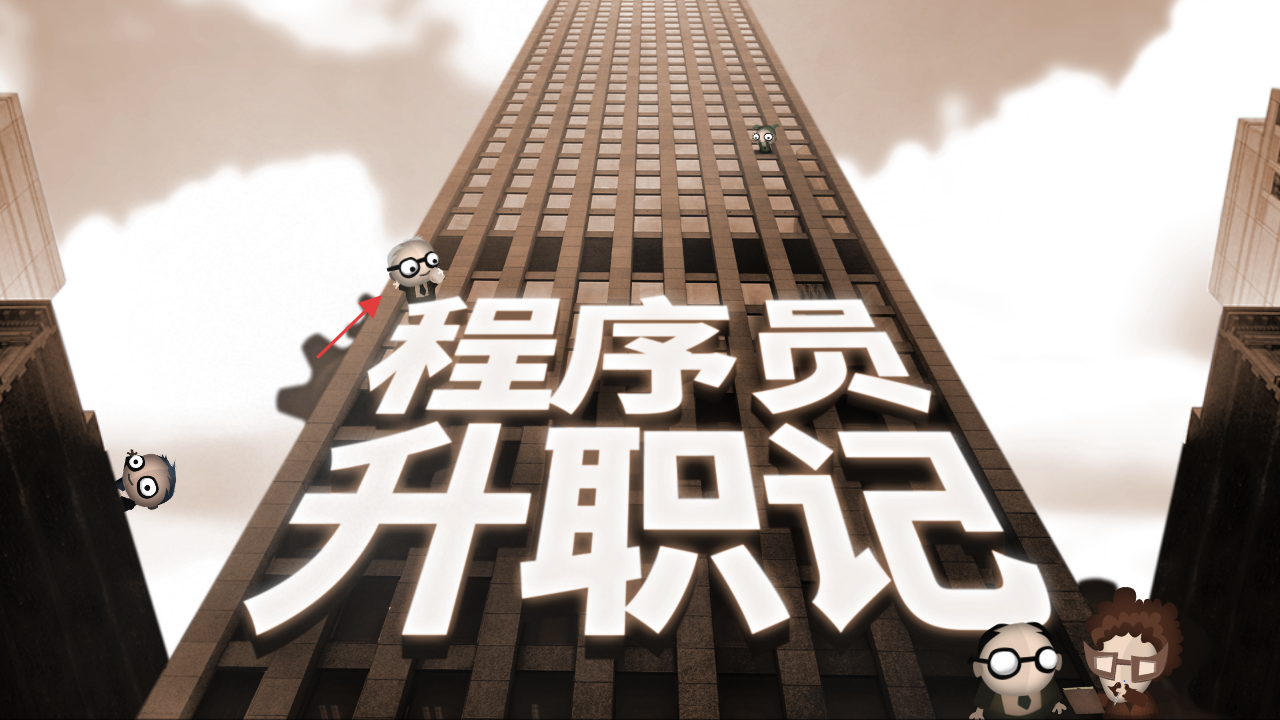 人力资源机器