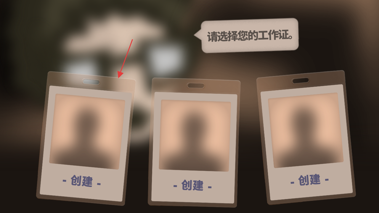 人力资源机器