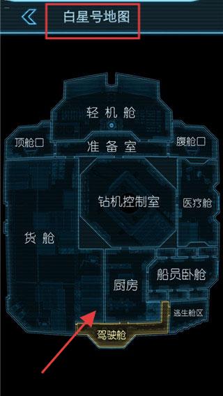 生命线静夜